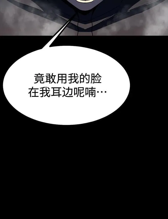 [第79话] 恶劣147