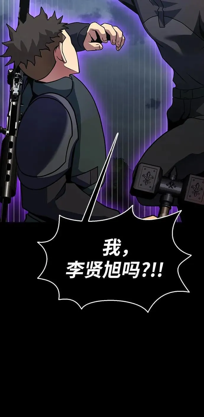 [第79话] 恶劣110