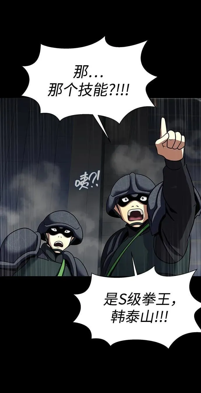 [第76话] 剧变121