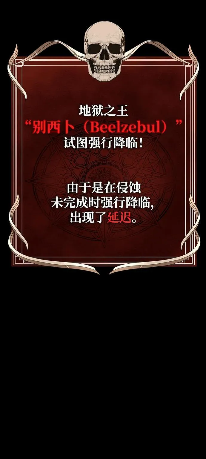 [第73话] 崔英俊33