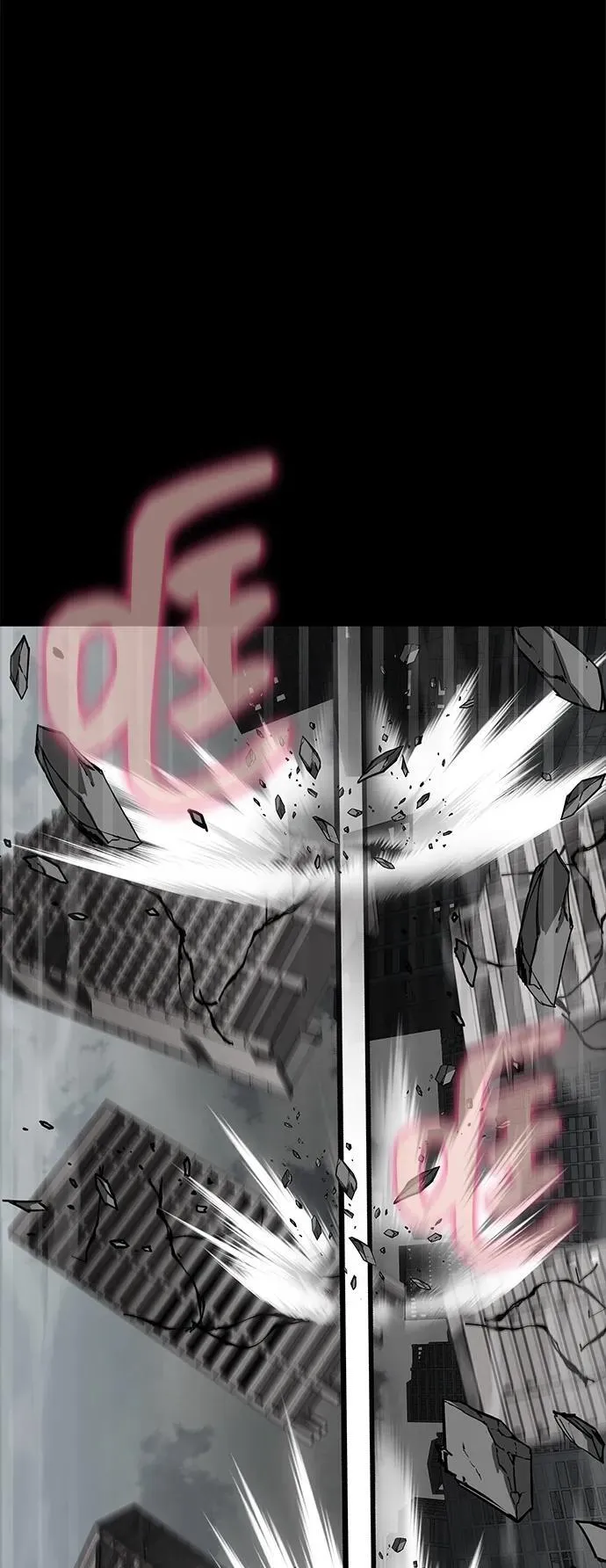 [第77话] 3大意识体降临2