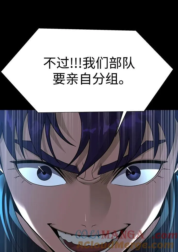 [第74话] 对立76