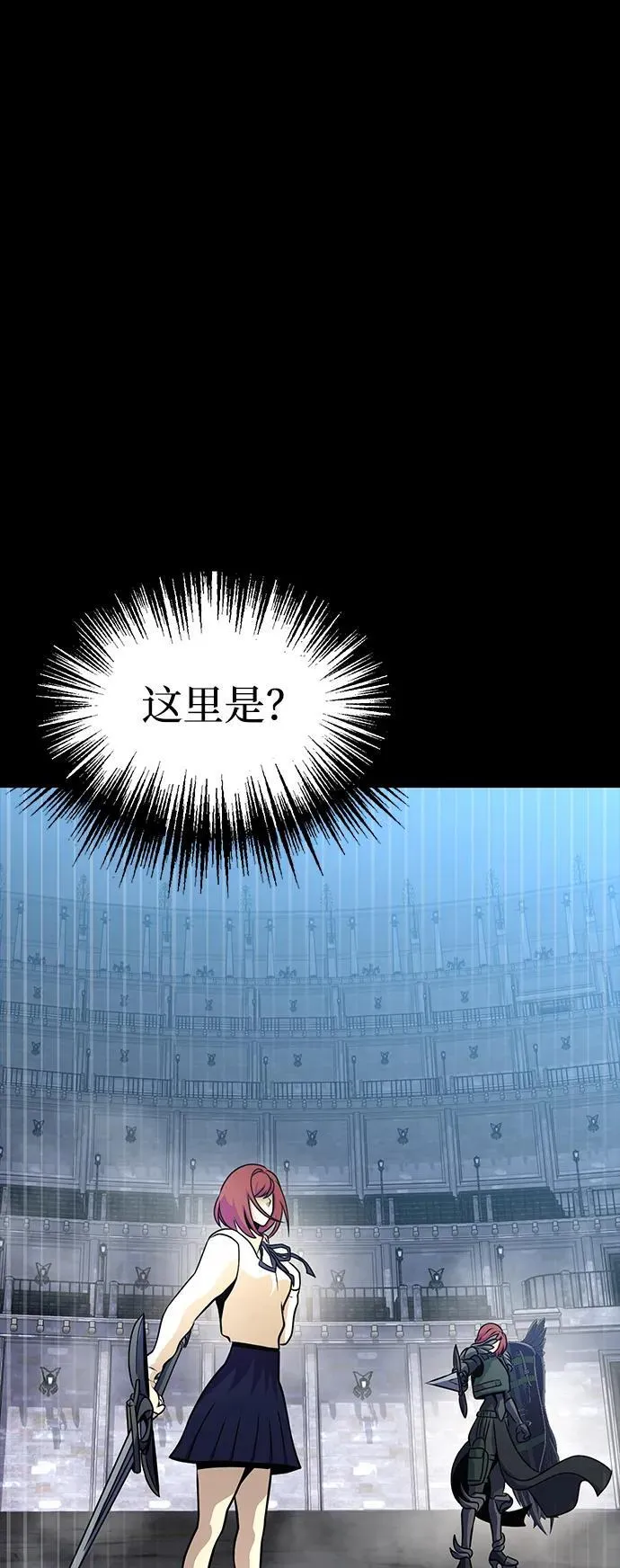 [第79话] 恶劣33