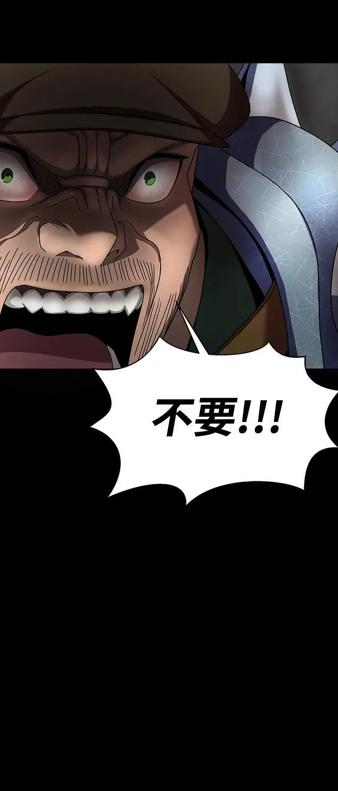 [第76话] 剧变95