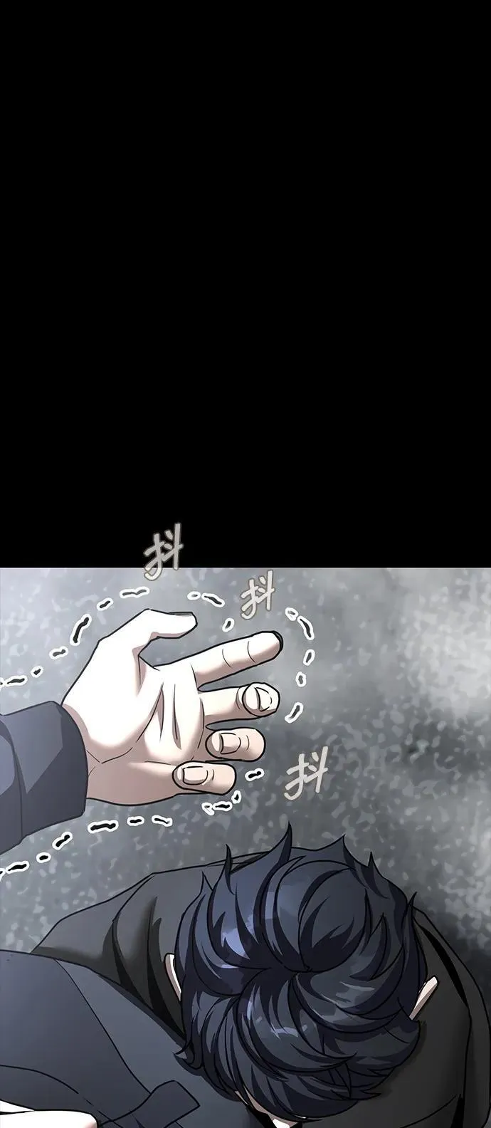 [第73话] 崔英俊86