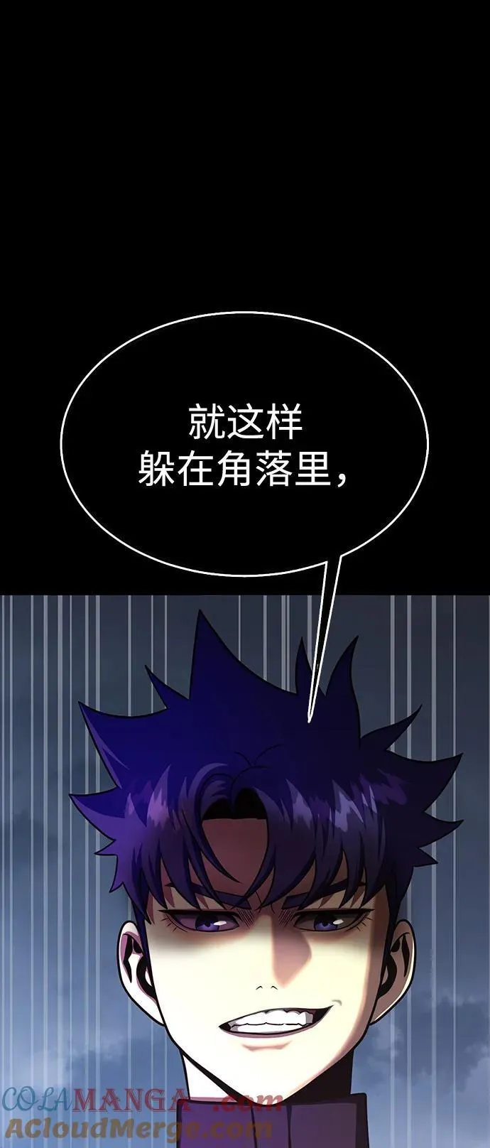 [第80话] 信任与怀疑44