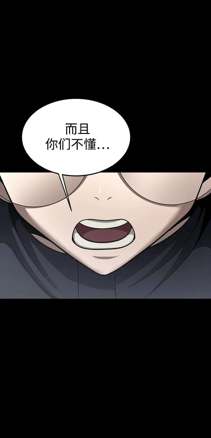 [第73话] 崔英俊50