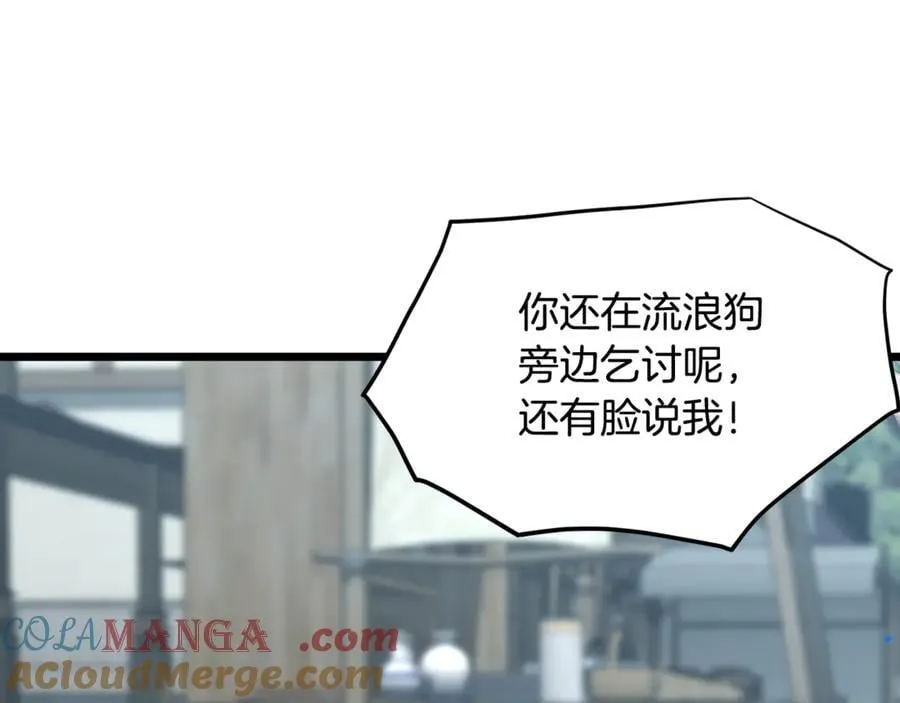 第224话 寻找帮手96