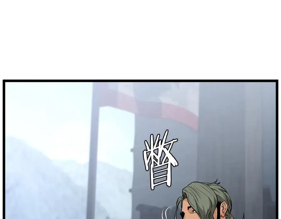 第221话 显眼包出现了207