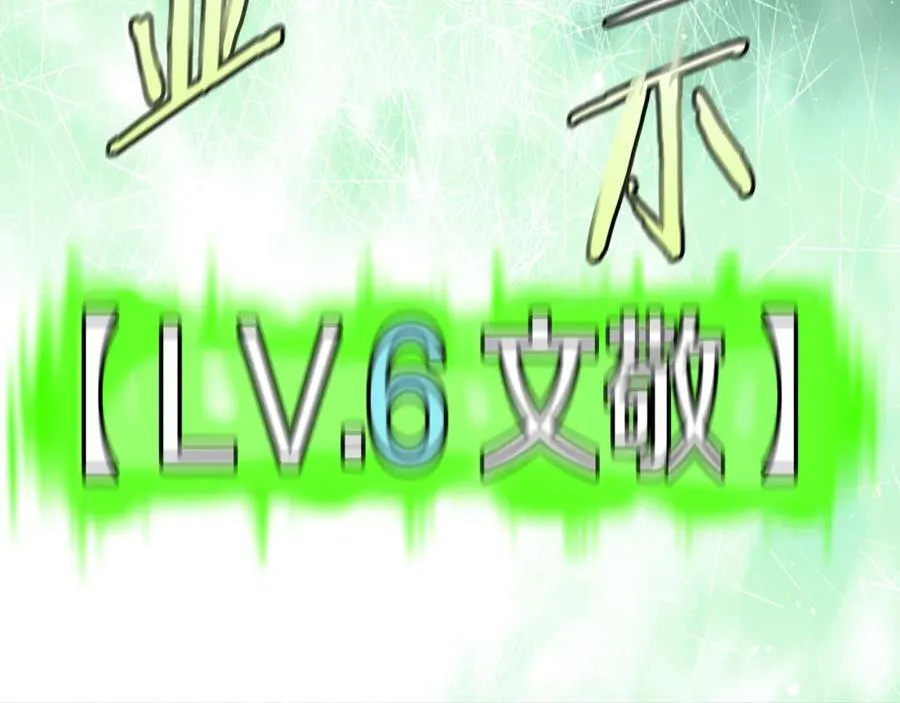 第222话 请带我一起走吧19
