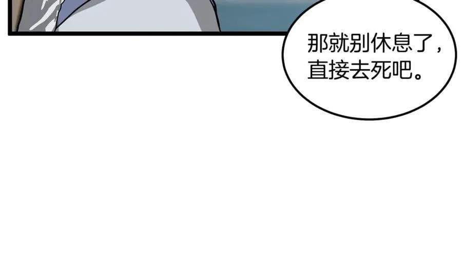 第222话 请带我一起走吧121