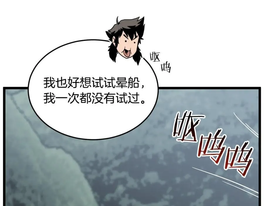 第220话 何人敢在此处撒野229