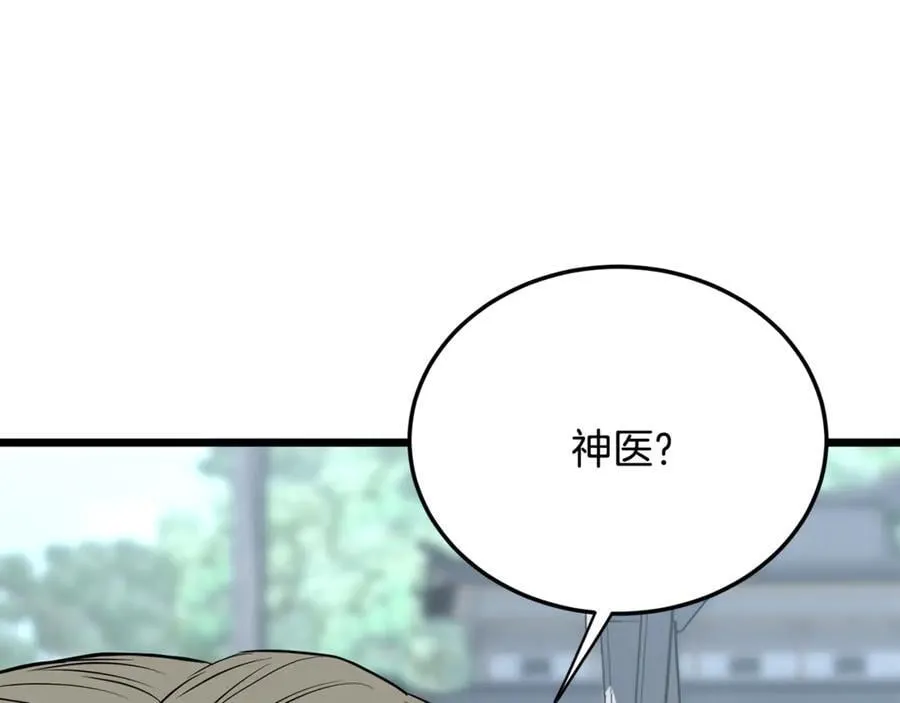 第222话 请带我一起走吧106