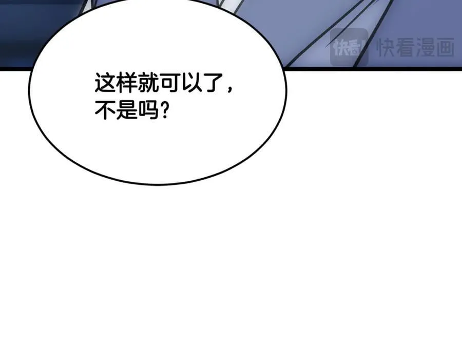 第219话 再度起程223