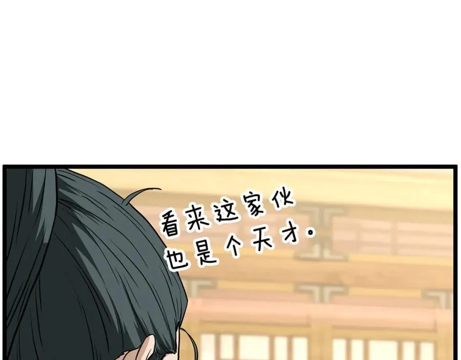 第219话 再度起程91