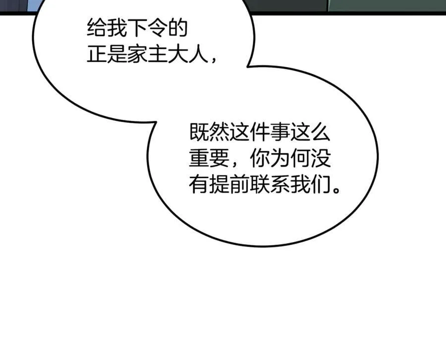 第222话 请带我一起走吧215