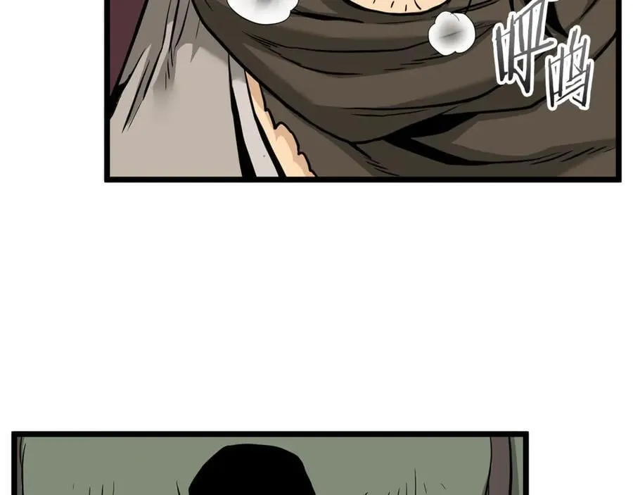 第225话 终于找到神医了2