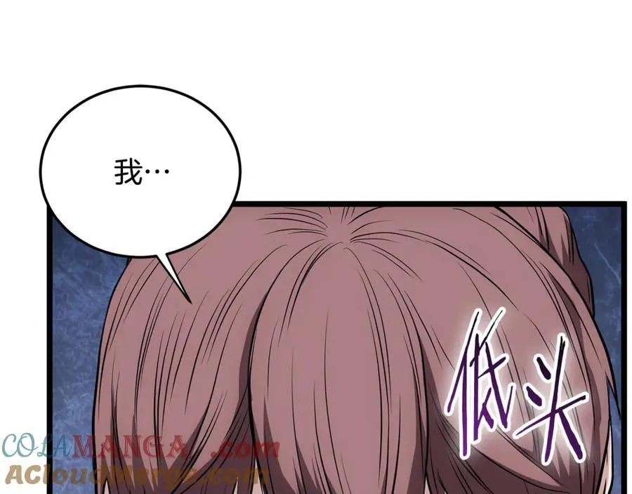 第219话 再度起程208