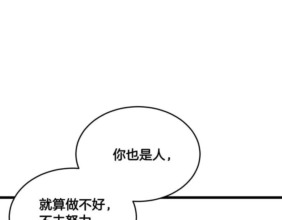 第219话 再度起程214
