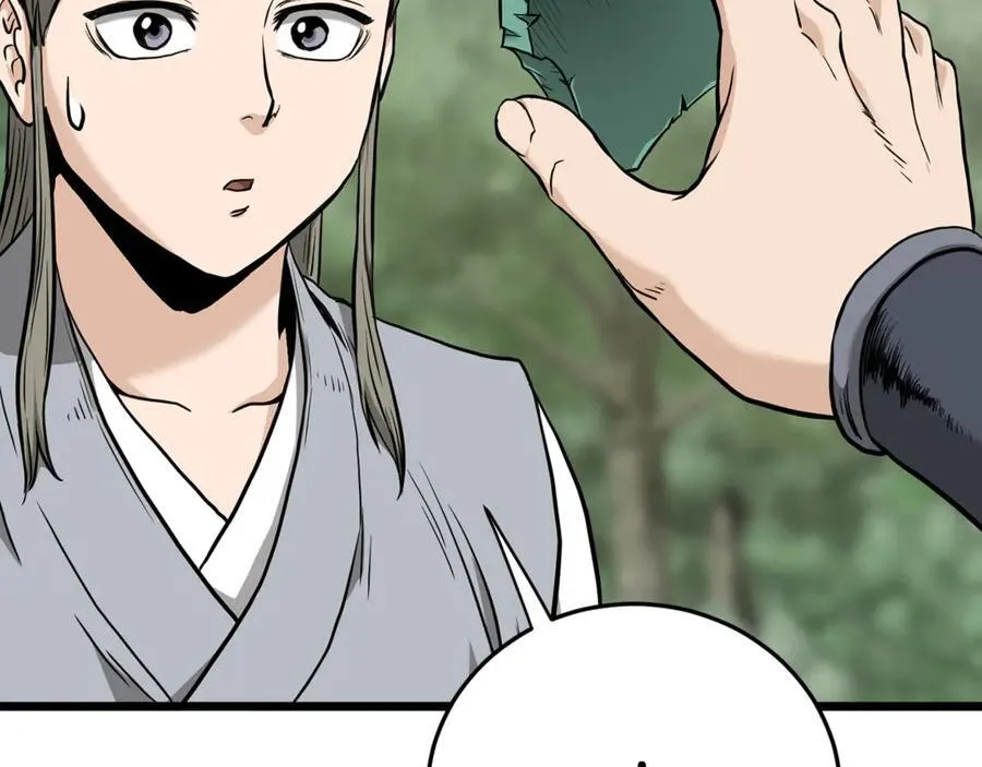 第225话 终于找到神医了227