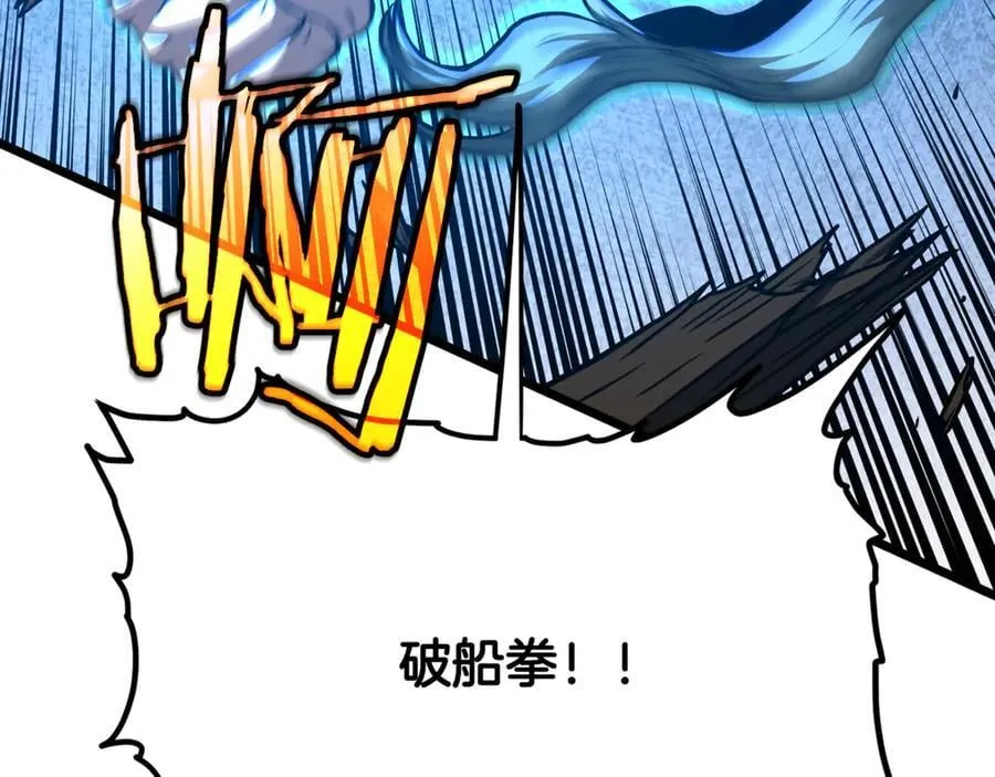 第220话 何人敢在此处撒野117