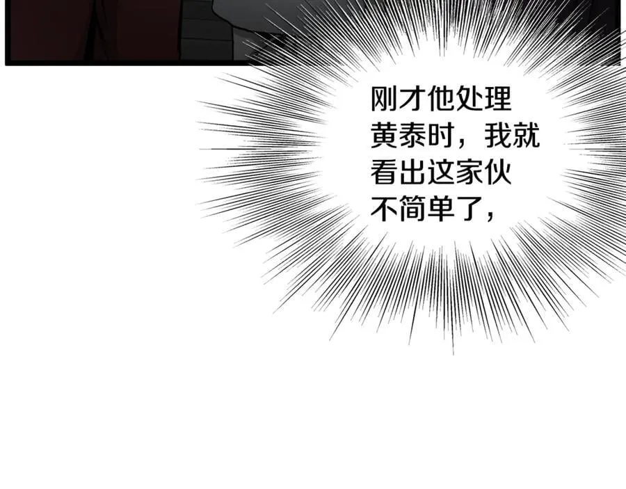 第222话 请带我一起走吧9