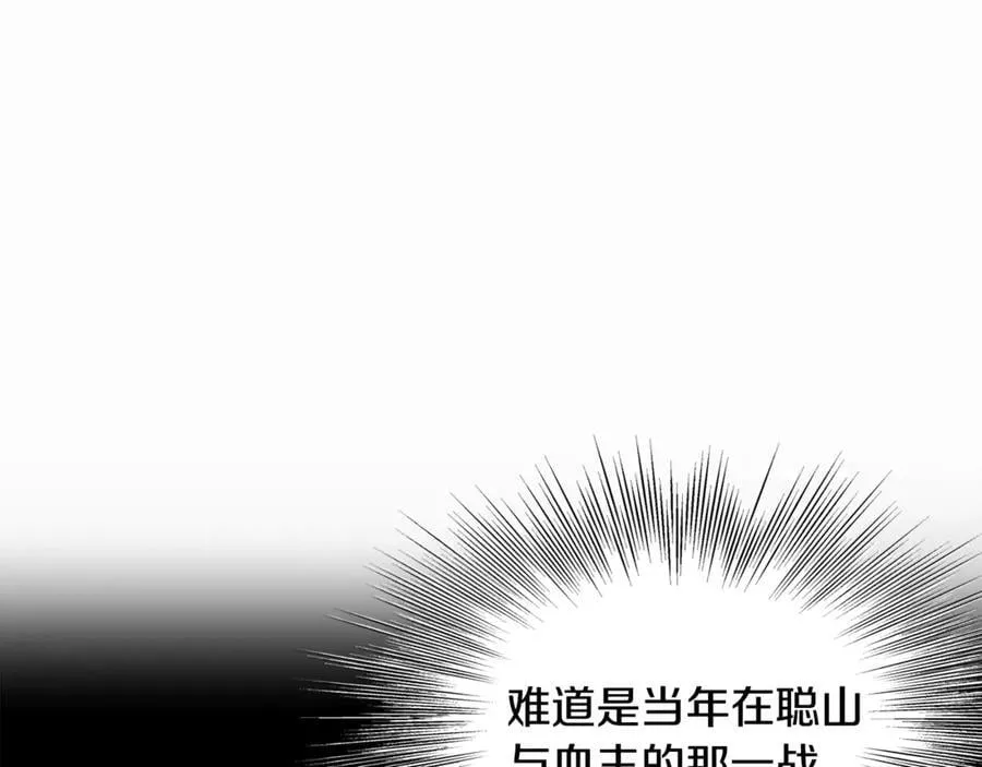第221话 显眼包出现了110