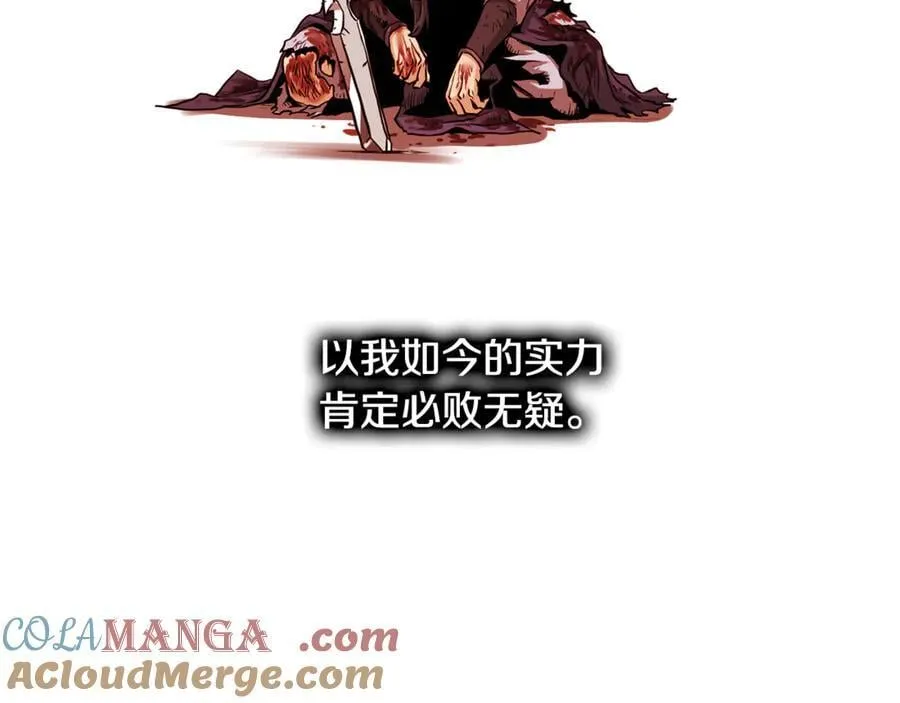 第224话 寻找帮手148
