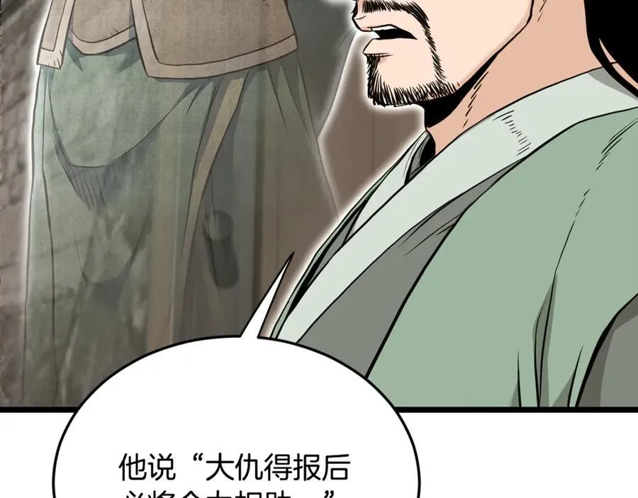 第224话 寻找帮手185