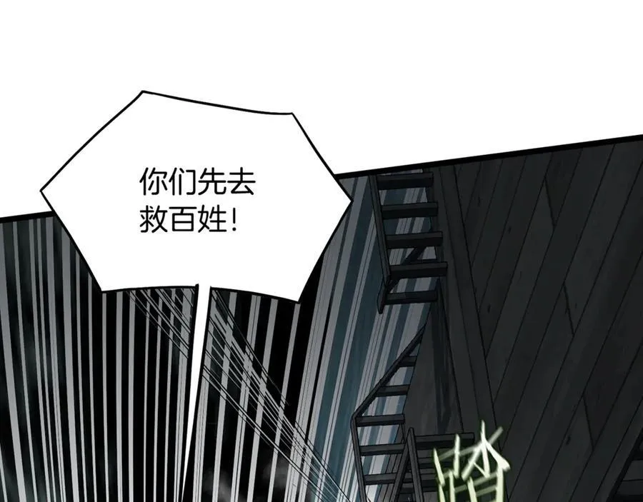 第221话 显眼包出现了29