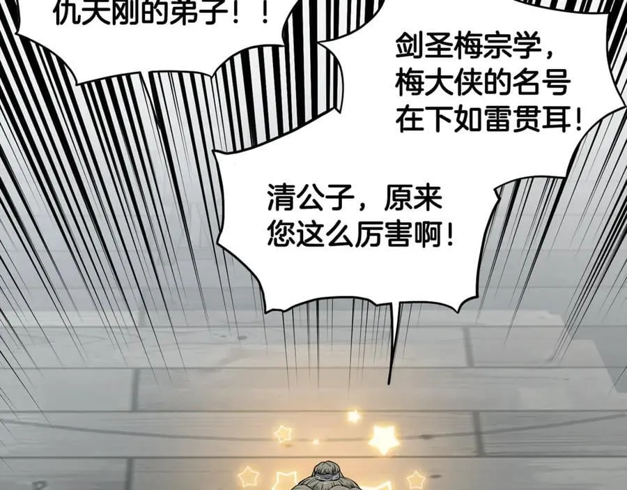 第222话 请带我一起走吧63