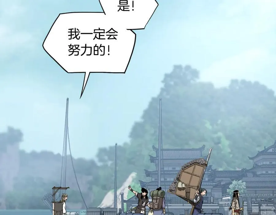 第222话 请带我一起走吧110