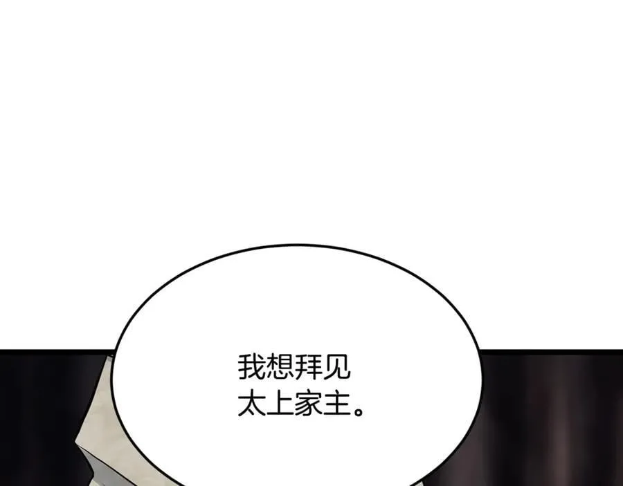 第223话 不寻常的唐门127