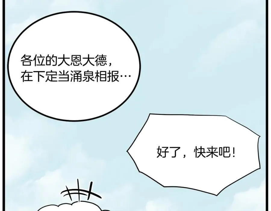 第222话 请带我一起走吧137