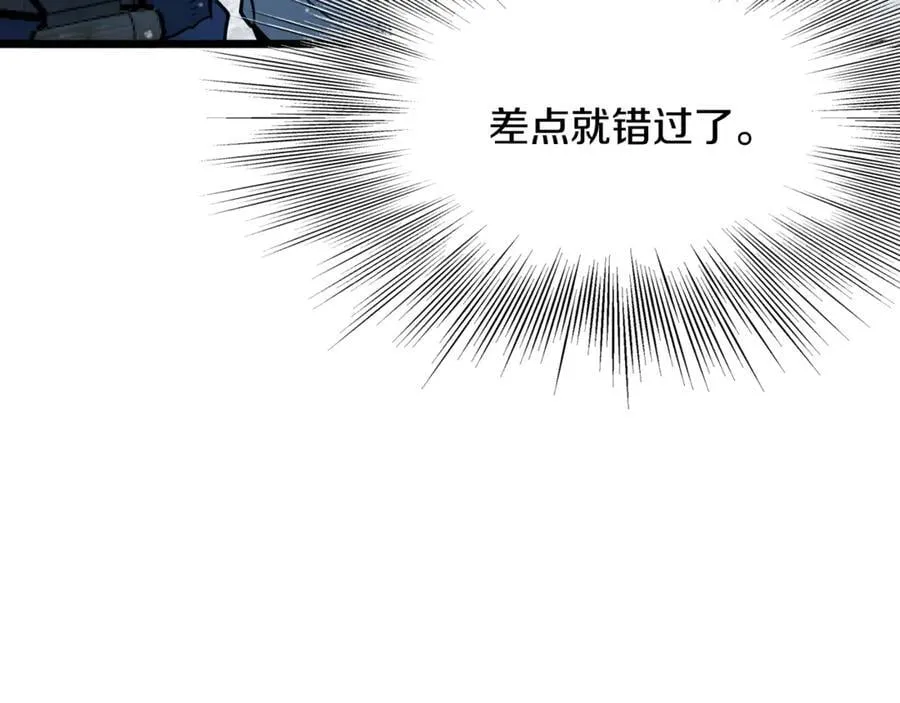 第225话 终于找到神医了265