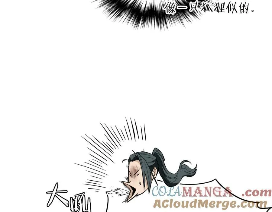 第220话 何人敢在此处撒野264