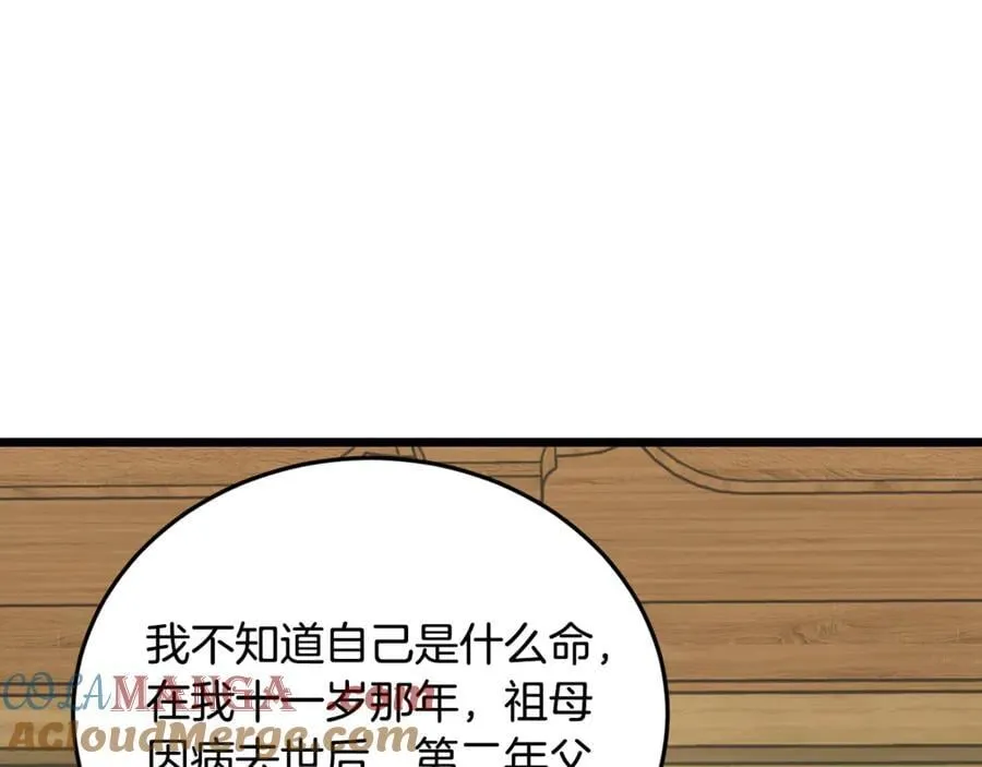 第219话 再度起程44