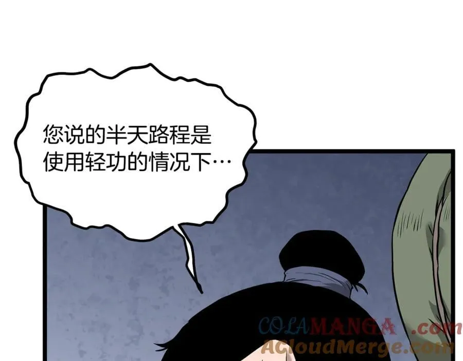 第222话 请带我一起走吧116