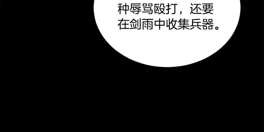 第219话 再度起程57