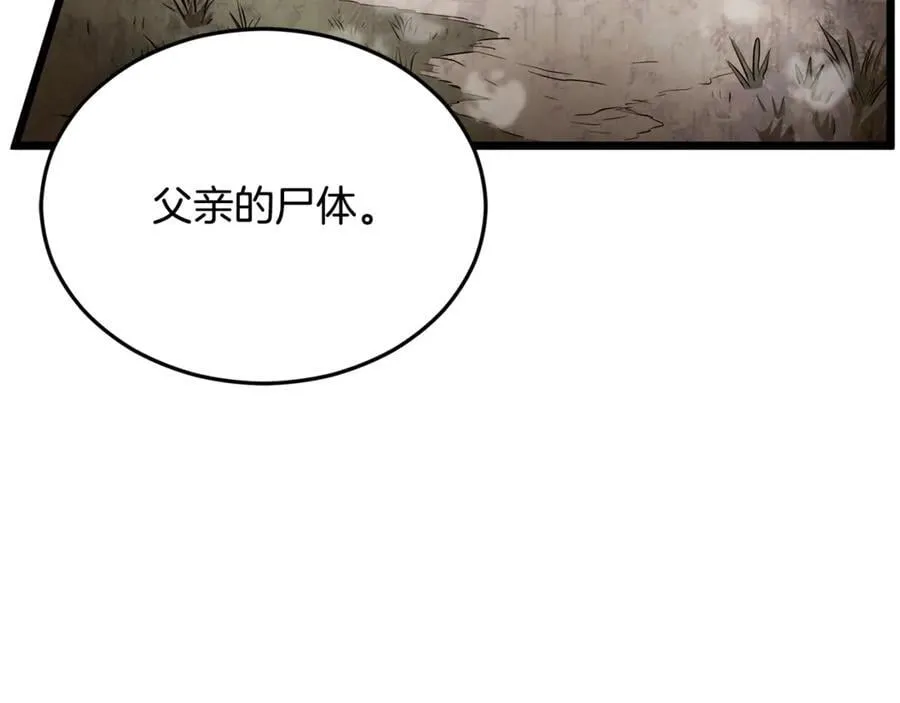 第223话 不寻常的唐门206