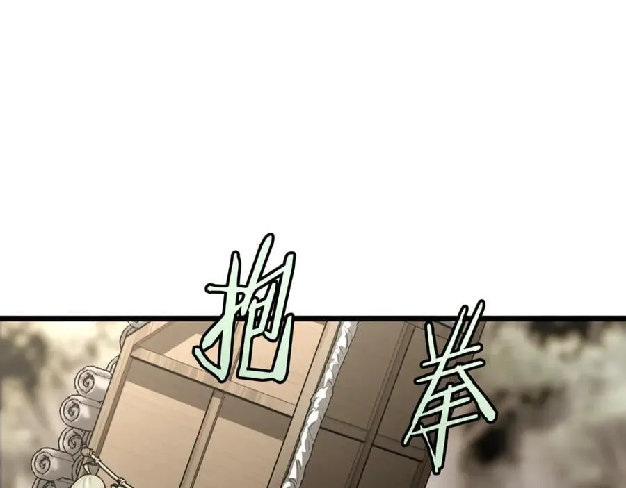 第224话 寻找帮手187