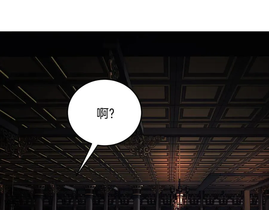 第223话 不寻常的唐门109