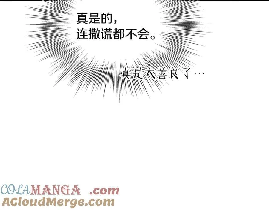 第220话 何人敢在此处撒野12
