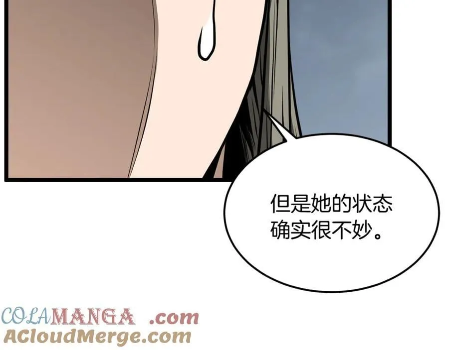 第225话 终于找到神医了144