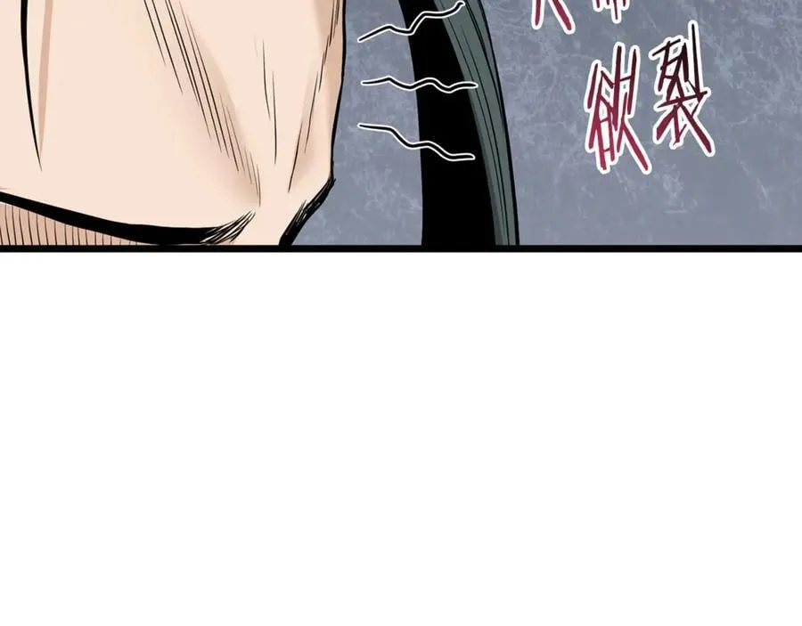 第224话 寻找帮手151