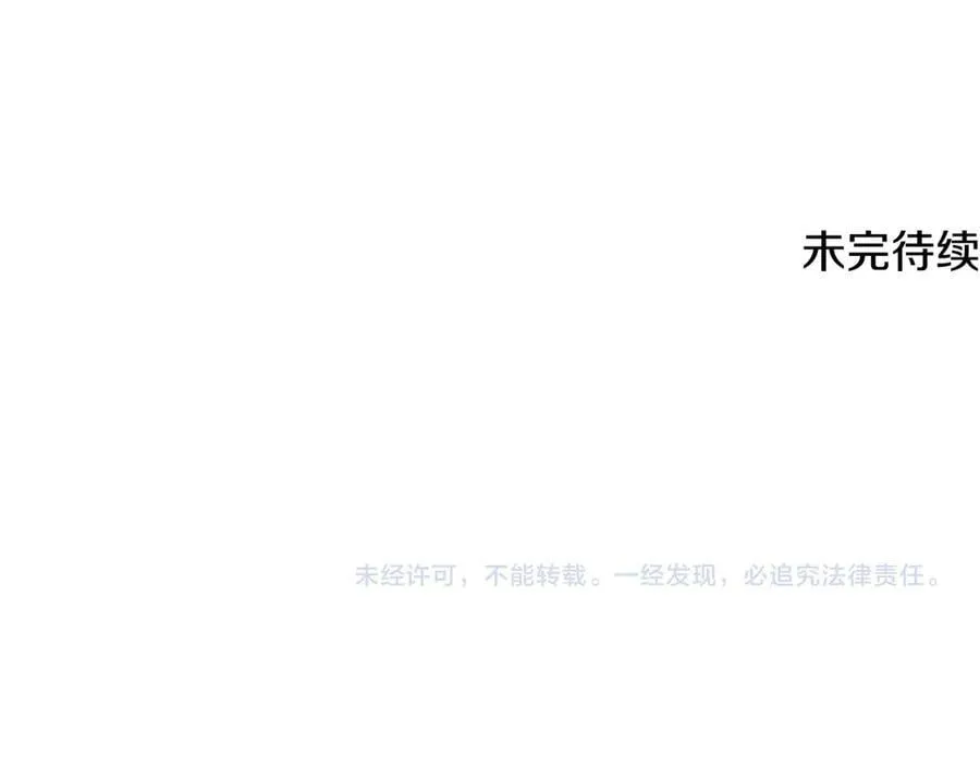 第223话 不寻常的唐门211