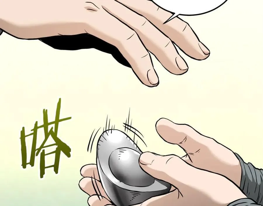 第222话 请带我一起走吧97