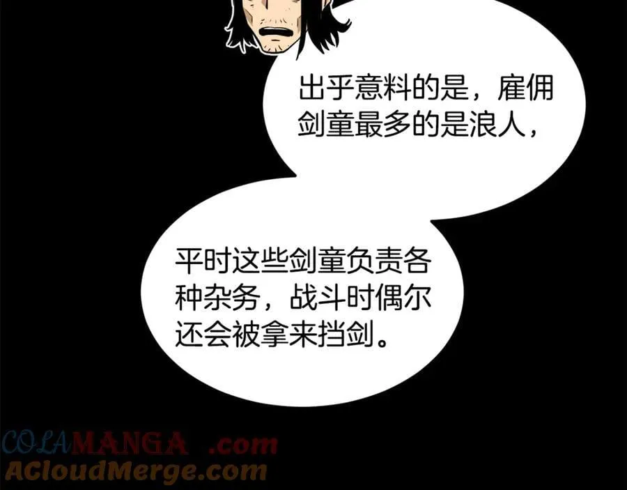 第219话 再度起程52