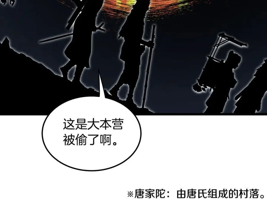 第222话 请带我一起走吧153