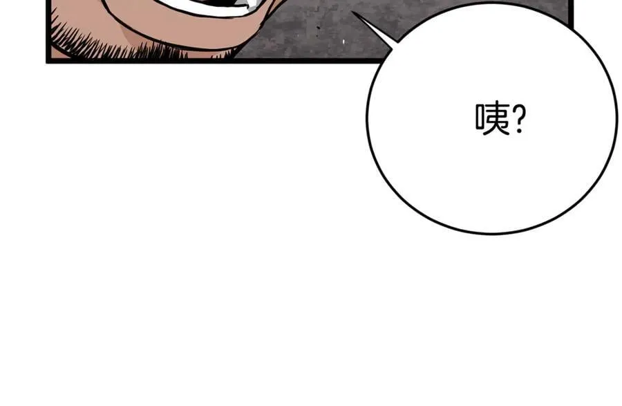 第221话 显眼包出现了17